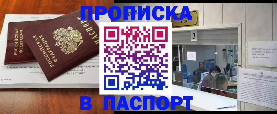 временная регистрация поиск в Тутаеве