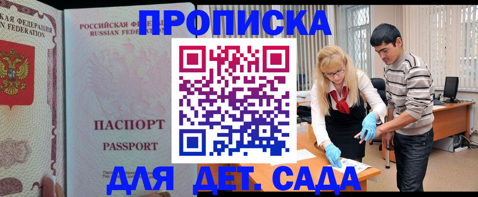 временная регистрация в Тутаеве